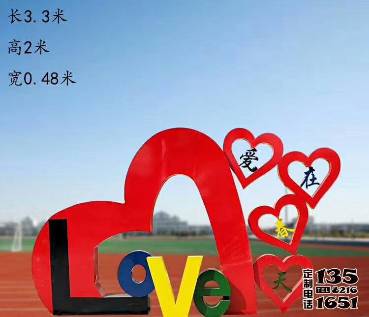廣場(chǎng)玻璃鋼愛在春天愛心雕塑 廣場(chǎng)玻璃鋼愛在春天愛心雕塑