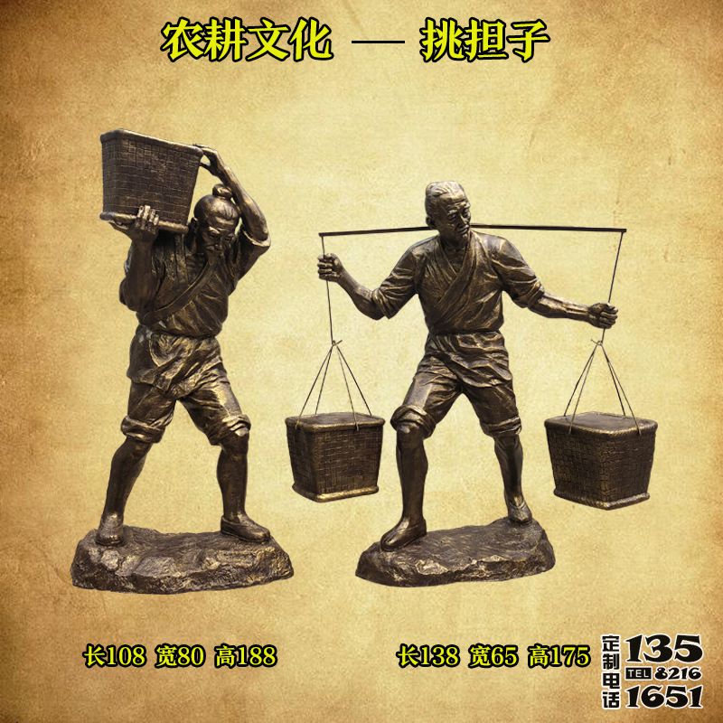園林景觀農(nóng)耕挑擔(dān)子人物玻璃鋼雕塑 園林景觀農(nóng)耕挑擔(dān)子人物玻璃鋼雕塑