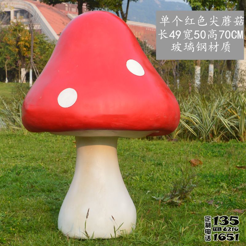 公園玻璃鋼彩繪單個(gè)蘑菇雕塑 公園玻璃鋼彩繪單個(gè)蘑菇雕塑