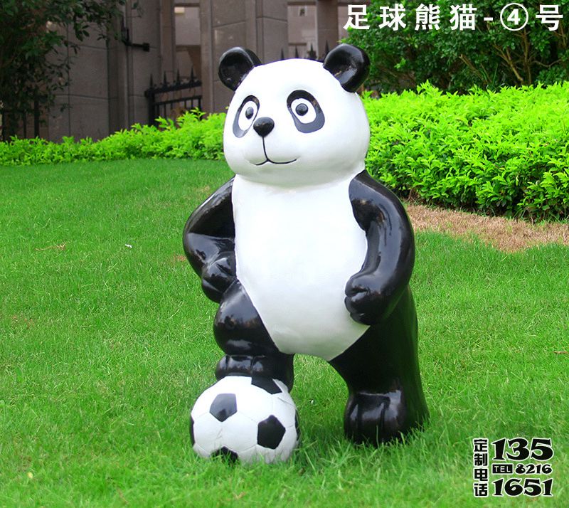 公園踩著足球玻璃鋼仿真卡通熊貓雕塑 公園踩著足球玻璃鋼仿真卡通熊貓雕塑