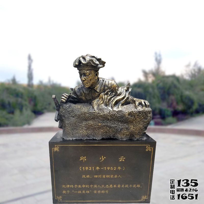 廣場玻璃鋼仿銅英雄邱少云雕塑 廣場玻璃鋼仿銅英雄邱少云雕塑
