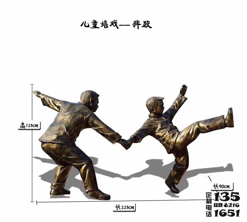 花園廣場兒童嬉戲摔跤玻璃鋼仿銅雕塑 花園廣場兒童嬉戲摔跤玻璃鋼仿銅雕塑