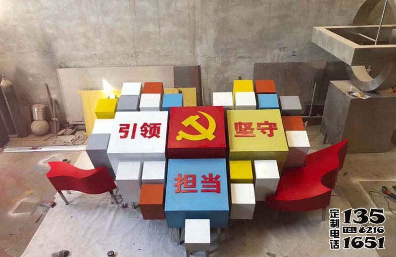 校園玻璃鋼彩繪引領(lǐng)堅(jiān)守?fù)?dān)當(dāng)魔方雕塑 校園玻璃鋼彩繪引領(lǐng)堅(jiān)守?fù)?dān)當(dāng)魔方雕塑