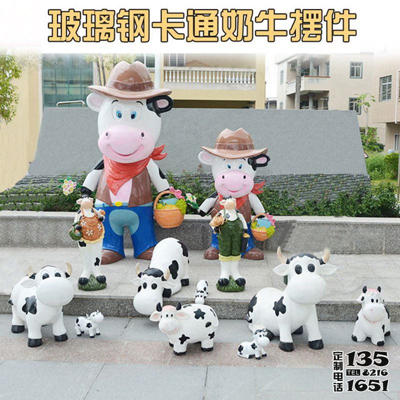 商場(chǎng)室內(nèi)擺件多只卡通玻璃鋼奶牛雕塑 商場(chǎng)室內(nèi)擺件多只卡通玻璃鋼奶牛雕塑