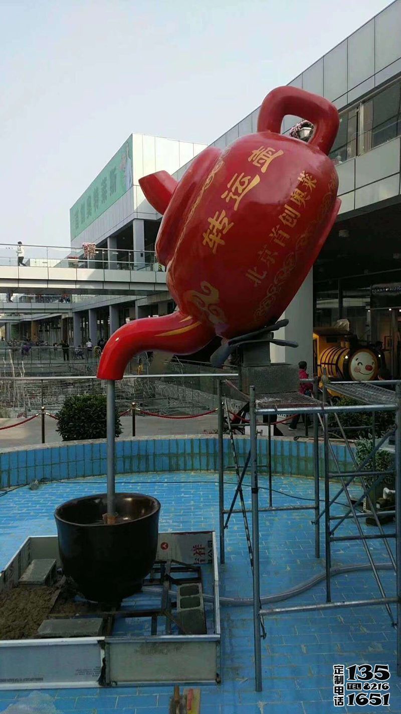 景區(qū)池塘創(chuàng)意玻璃鋼紅色天壺雕塑 景區(qū)池塘創(chuàng)意玻璃鋼紅色天壺雕塑