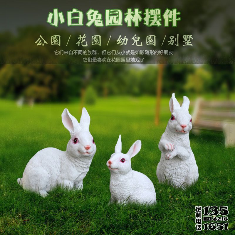 園林?jǐn)[件三只白色玻璃鋼仿真兔子雕塑 園林?jǐn)[件三只白色玻璃鋼仿真兔子雕塑