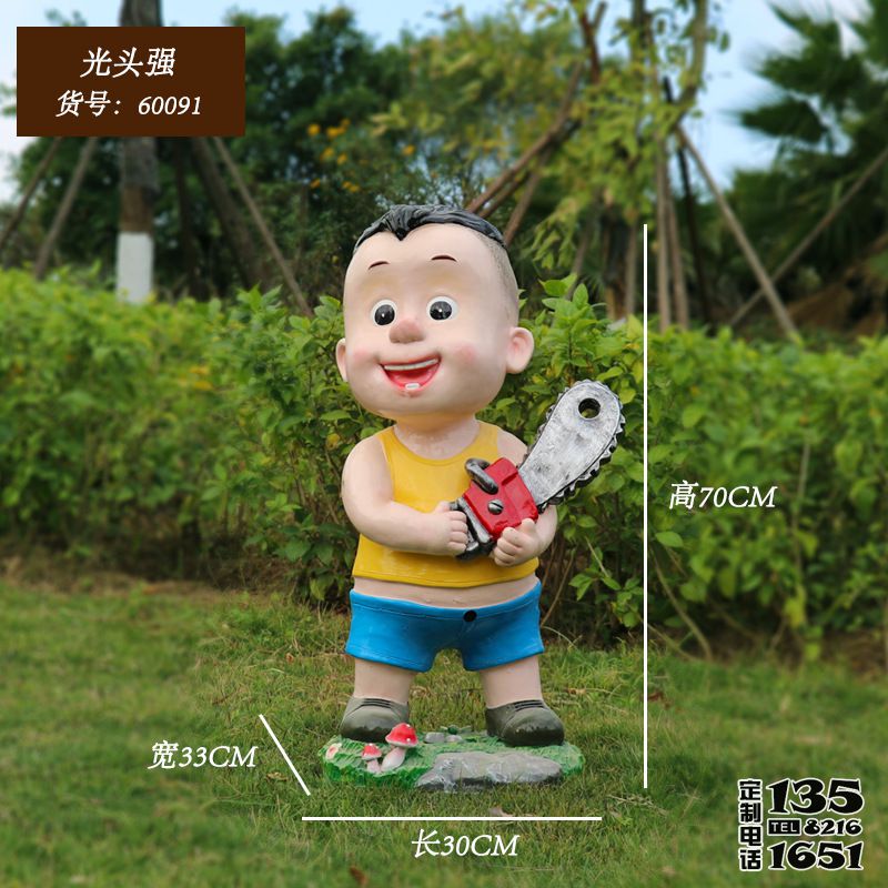 園林草坪上擺放著拿電鋸的玻璃鋼卡通光頭強(qiáng)雕塑 園林草坪上擺放著拿電鋸的玻璃鋼卡通光頭強(qiáng)雕塑