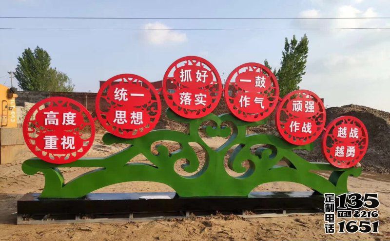 公園大型創(chuàng)意玻璃鋼彩繪價值觀雕塑 公園大型創(chuàng)意玻璃鋼彩繪價值觀雕塑