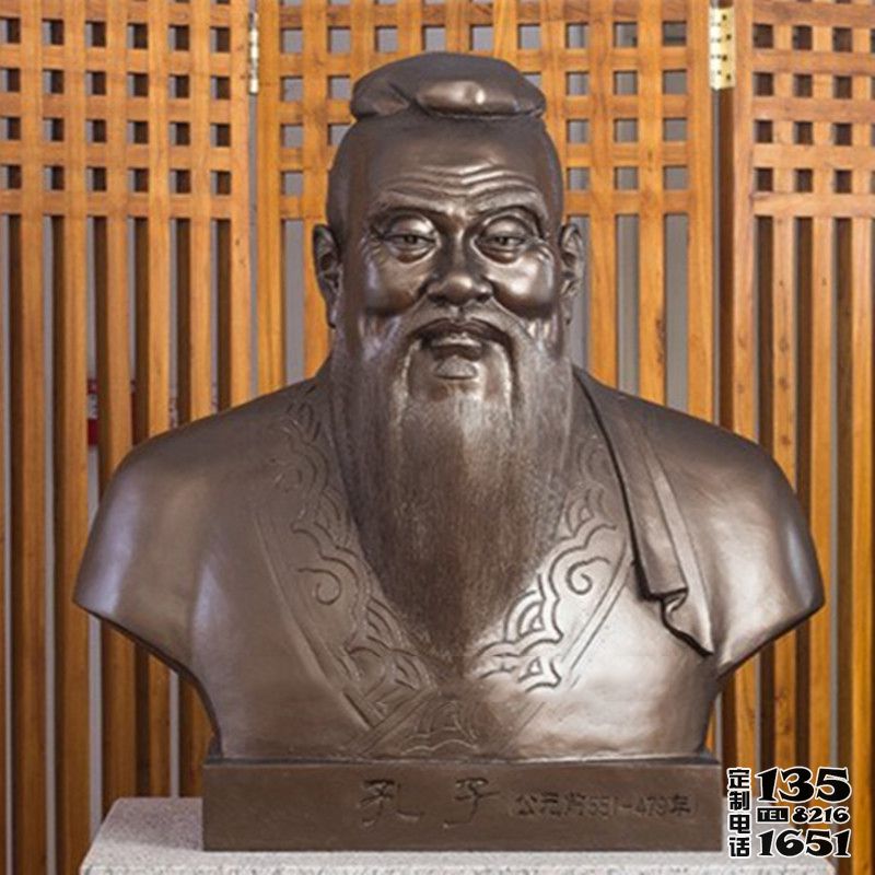 學(xué)校玻璃鋼仿銅儒家學(xué)派創(chuàng)始人孔子雕塑肖像 學(xué)校玻璃鋼仿銅儒家學(xué)派創(chuàng)始人孔子雕塑肖像