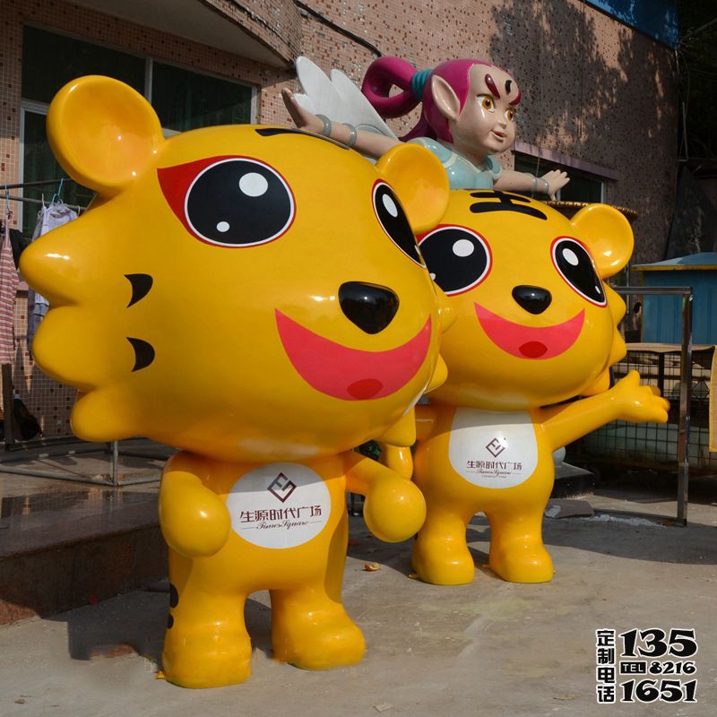 商場(chǎng)門口擺放的迎賓玻璃鋼卡通老虎雕塑 商場(chǎng)門口擺放的迎賓玻璃鋼卡通老虎雕塑