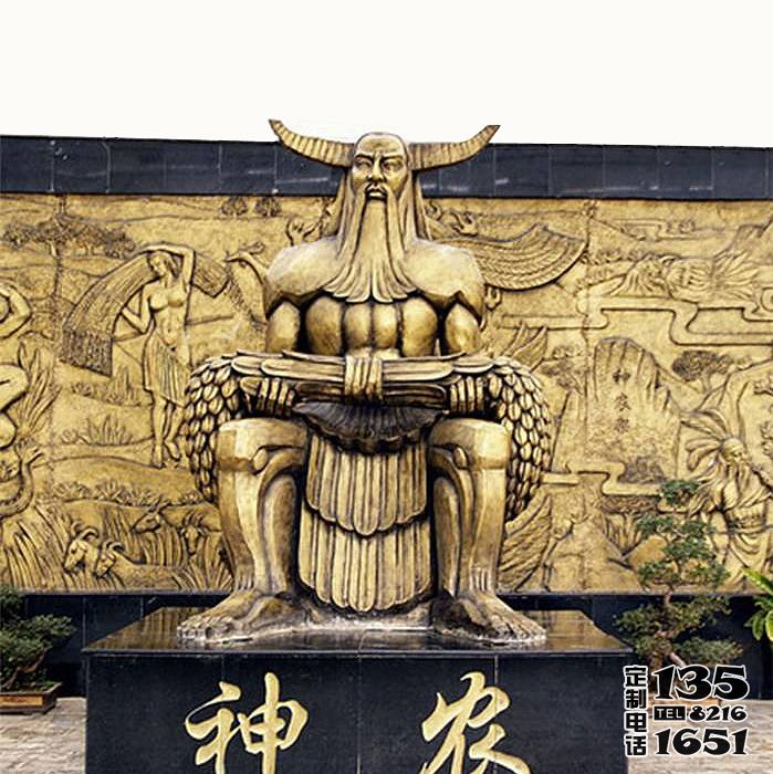 中國神話傳說人物五榖神農(nóng)大帝玻璃鋼仿銅雕塑 中國神話傳說人物五榖神農(nóng)大帝玻璃鋼仿銅雕塑